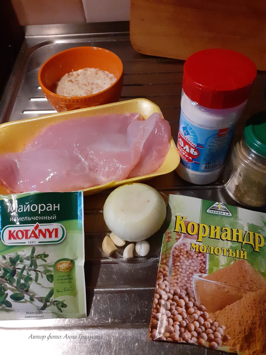 Ингредиентов не много, но вкус будет очень приятный и насыщенный