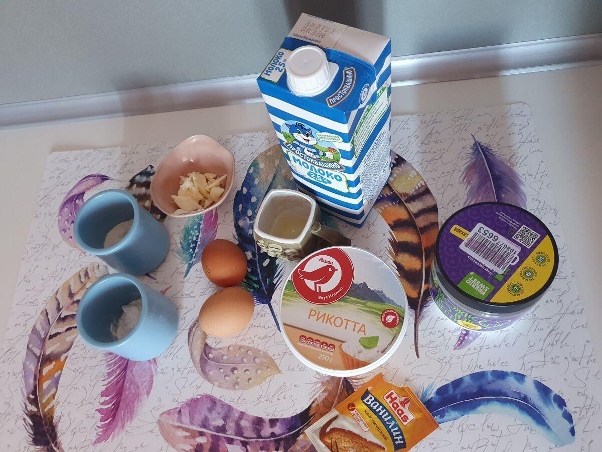 Фото "Вкусности ПП и почти ПП"