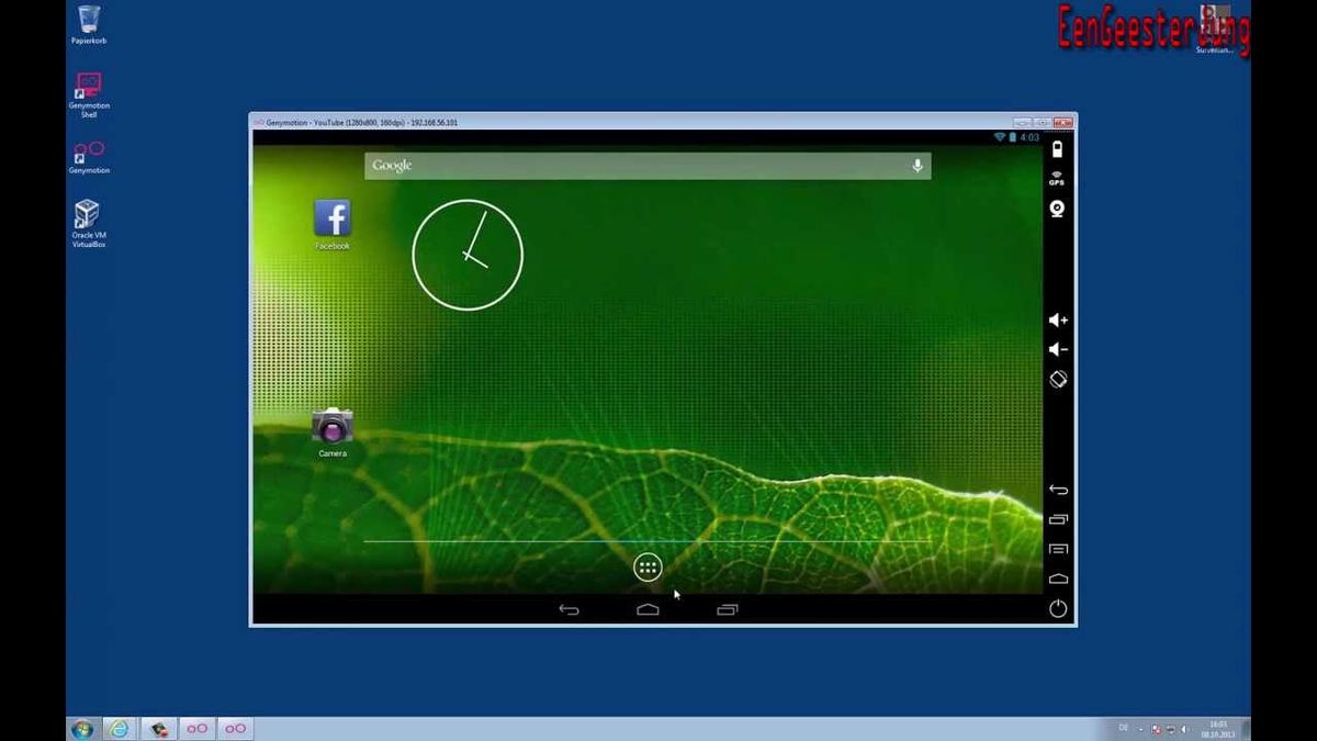 Пример виртуальной машины