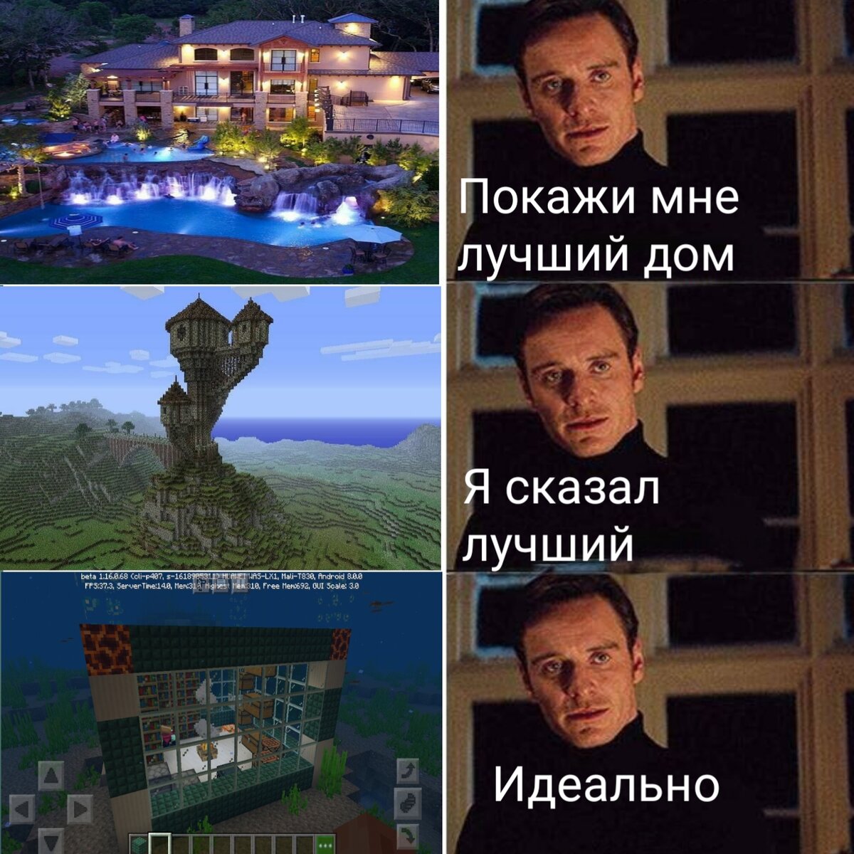 Простите, я не мемодел