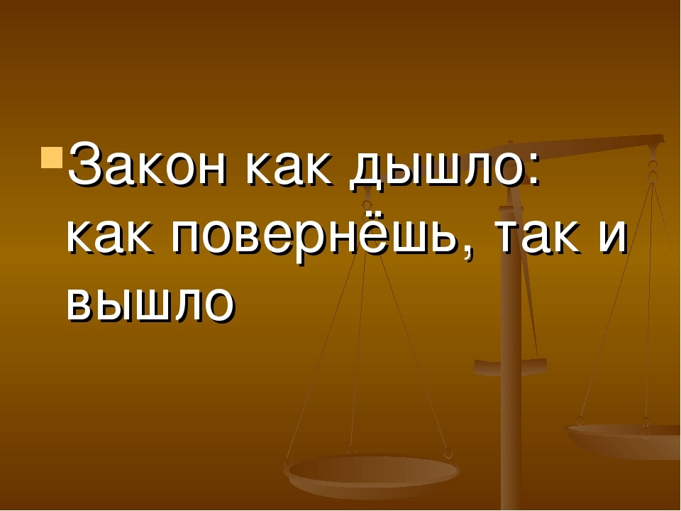 Источник Яндекс.Картинки