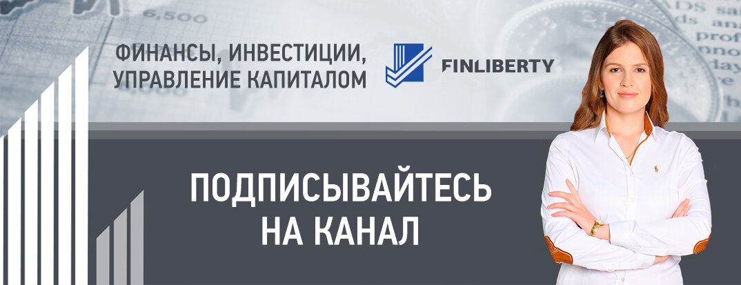 info@finliberty.ru