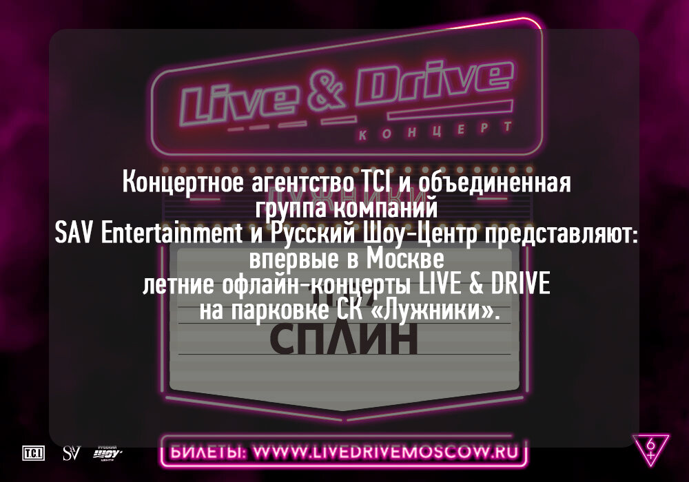 livedrivemoscow.ru