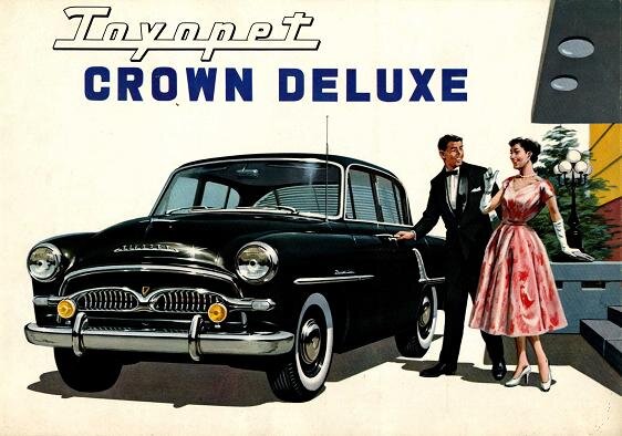 Первая страница автомобильной брошюры