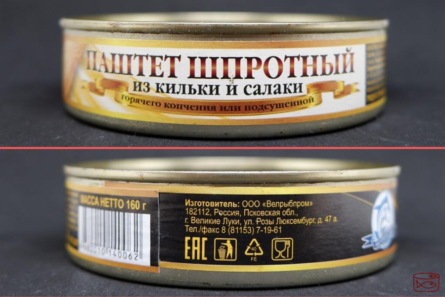 Шпротный паштет Великие Луки - обзор, отзыв, фото автора