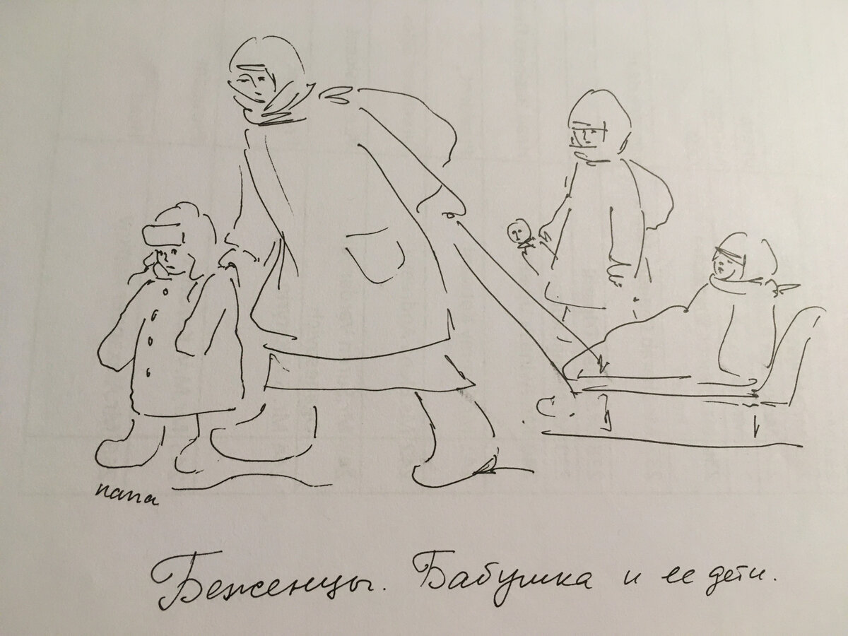 (С)Татьяна Рик. Рисунок автора к повести "Красавица Насто и Гаврош". 