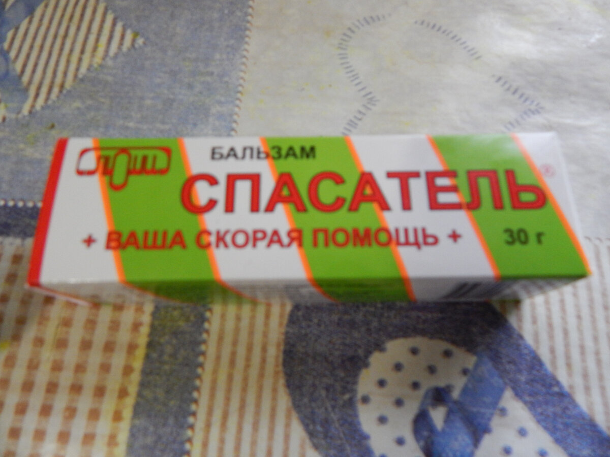 Крем от трещин на руках. Ранозаживляющая мазь от трещин на пятках. Мазь от трещин на пальцах и пятках. Заживляющая мазь для трещин на ногах. Мазь от трещин на пятках с заживляющим эффектом.