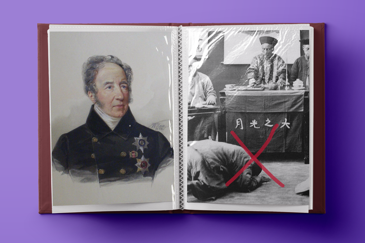 Граф Юрий Головкин и ритуал 