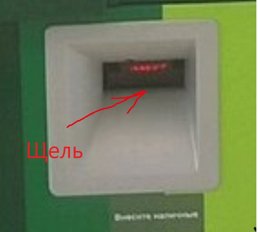 Безрукий мошенник.