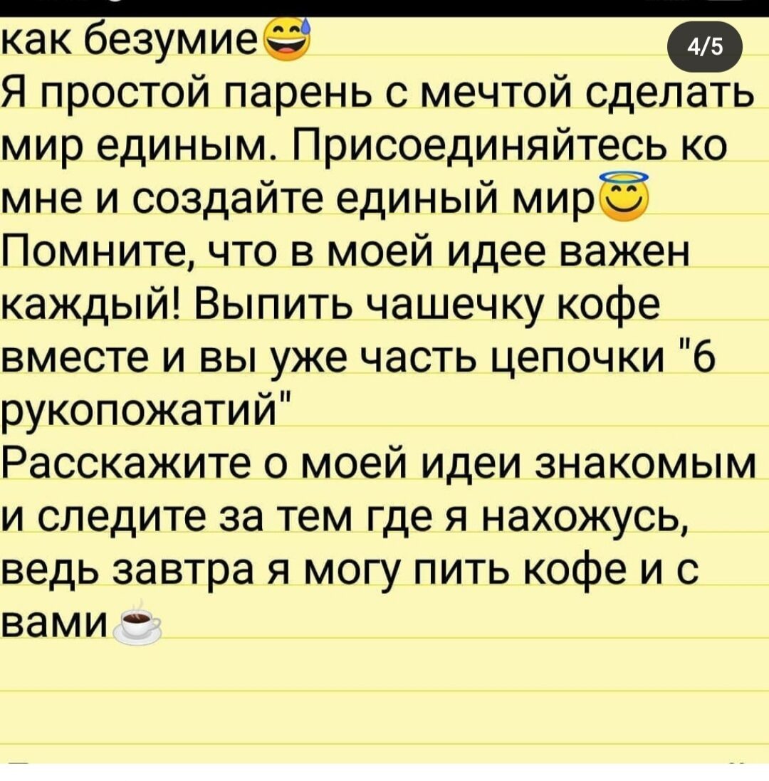 Решение бросить службу и уйти, как говориться, в закат семья нашего героя восприняла негативно. Действительно, какие родители обрадуются такому порыву своего чада, пусть даже чаду уже и стукнуло 28 лет. 