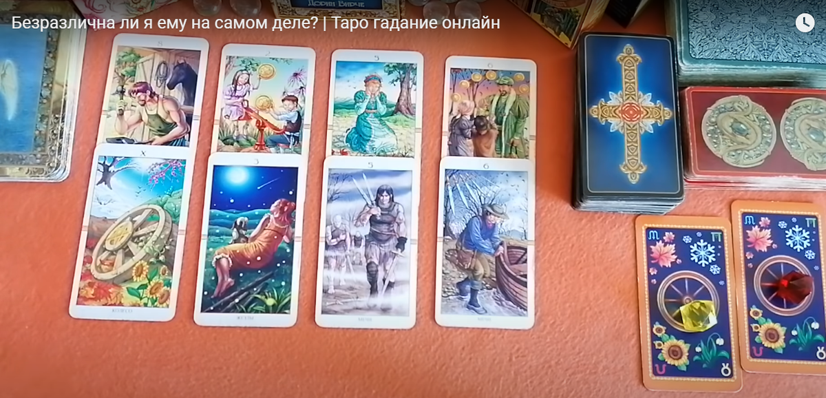 Источник: youtube канал AziraTaro