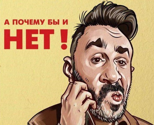Иллюстрация.