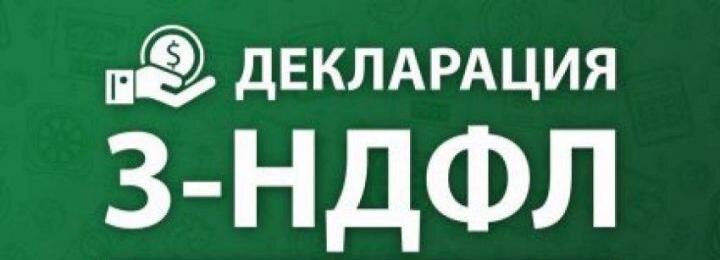 Из открытых источников