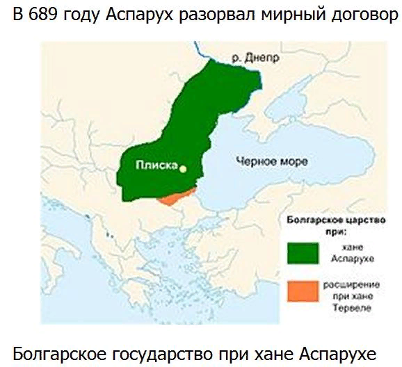 Карта первого болгарского царства