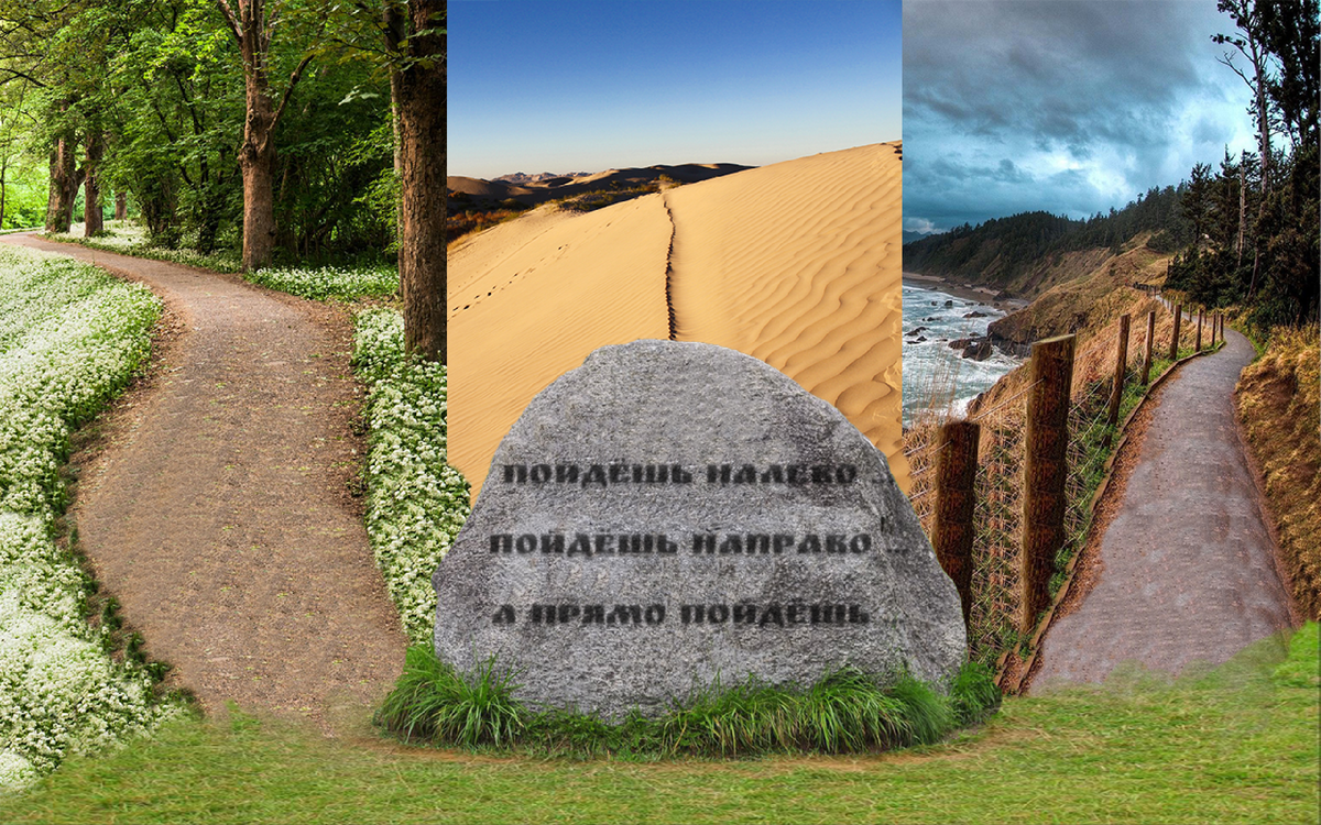 Откройте следующую картинку, чтобы узнать, куда вы пришли