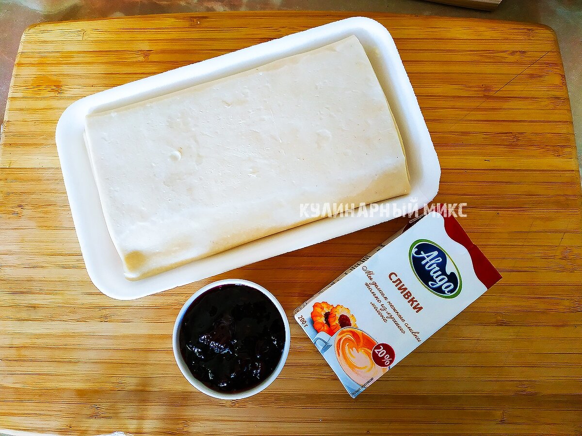 слоеное тесто, сливки и варенье