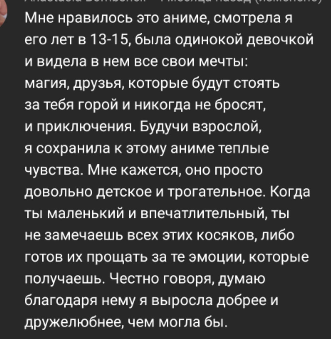 как описать разочарование в фанфике фото 46