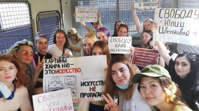 Пикетчицы в поддержку Юлии Цветковой  в автозаке. Приехали (фото из петиции Ильи Азара).