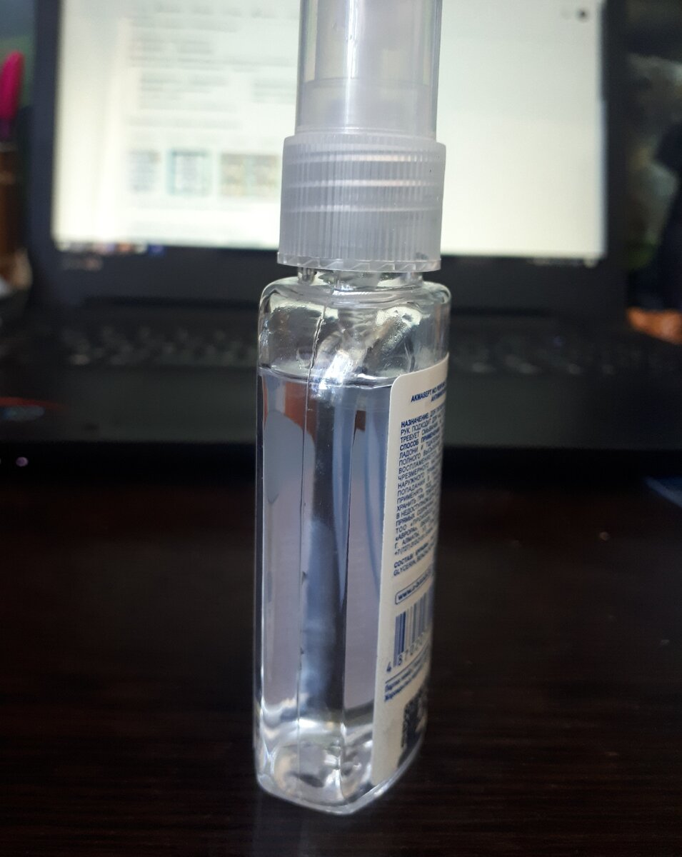 Нашла один дома, думала потеряла. Как закончится - сохраню банку и залью туда домашнее средства 