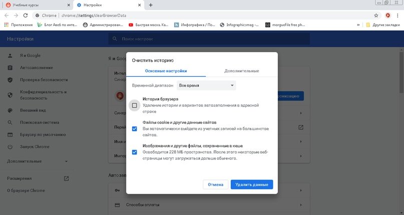 Создать карусель             Добавьте описание