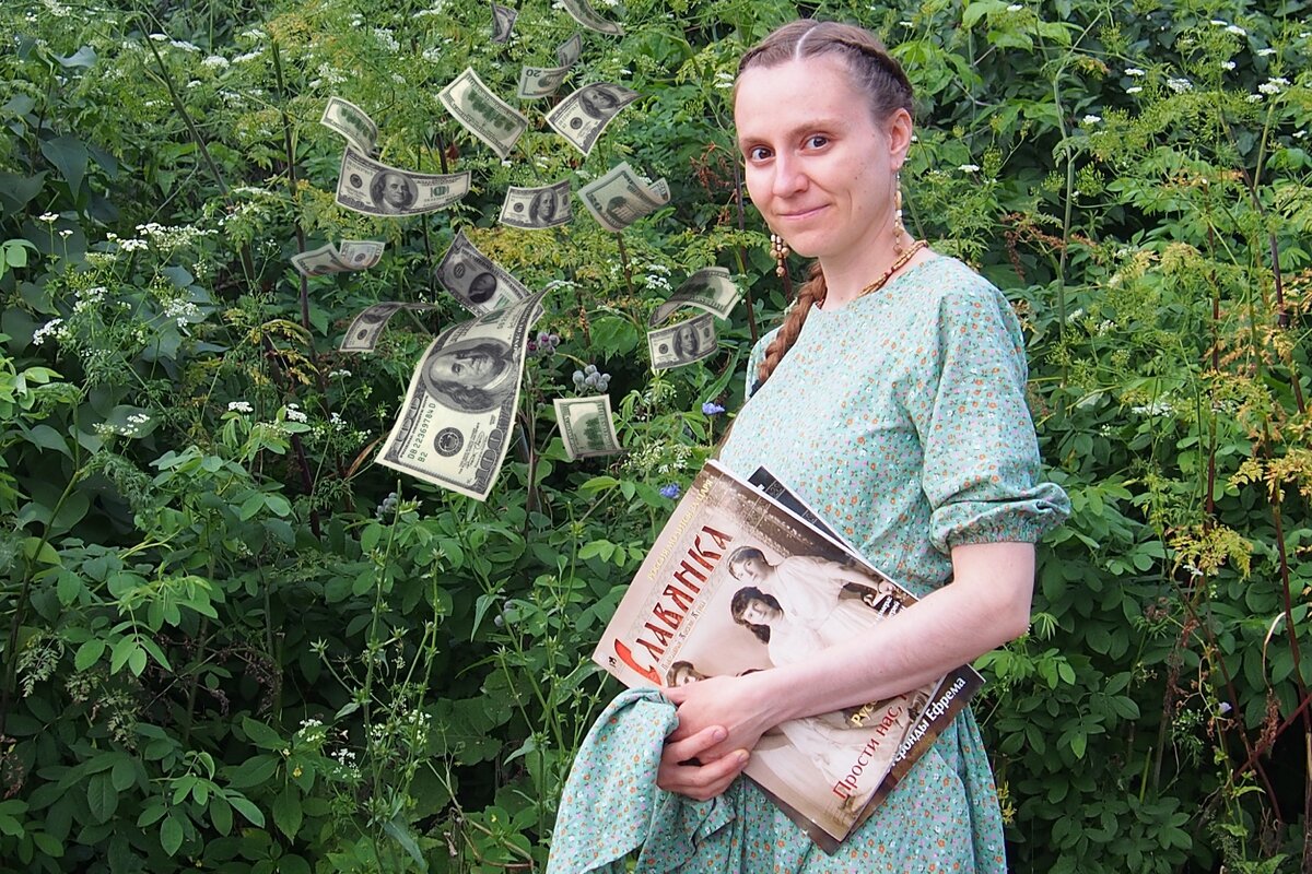 Беременность и деньги