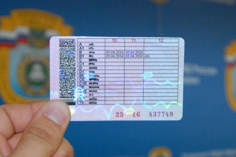 В ГИБДД поставили точку - как менять водительские права в 2020 году