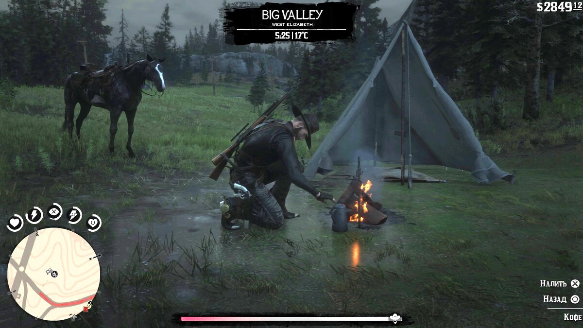 шкала чести