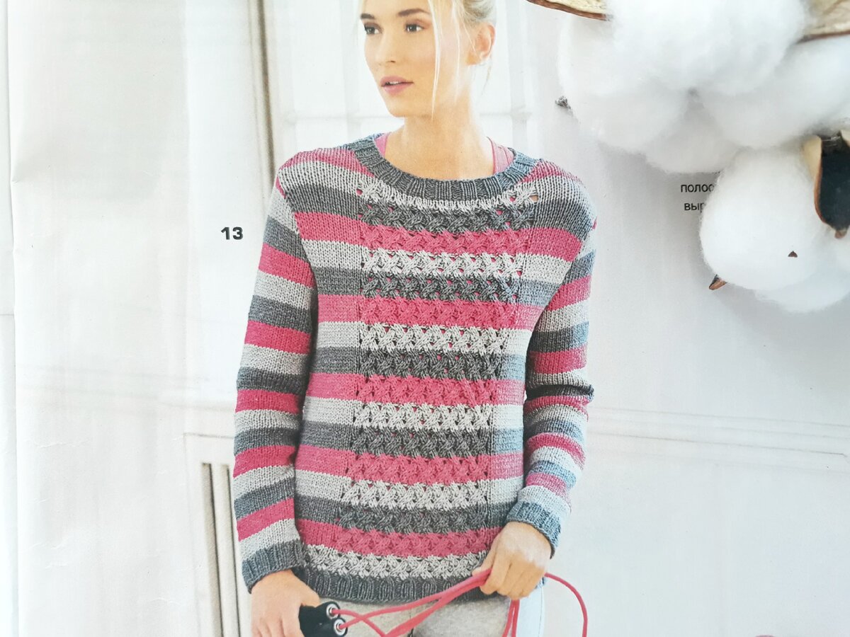 Фото из журнала "Сабрина"