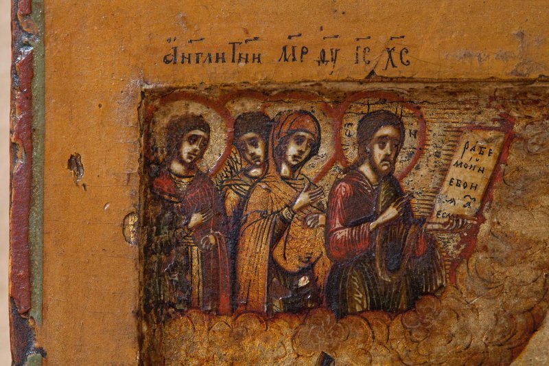 Священомученник Протопоп Аввакум. Деталь. Старообрядческая икона. Последняя четверть XVII-начало XVIII вв. Государственный исторический музей, Москва.  Источник: https://catalog.shm.ru/