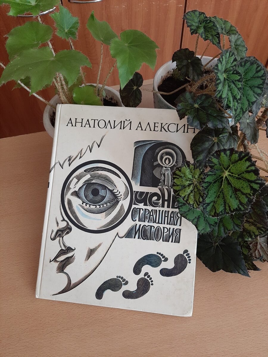 Фото автора.