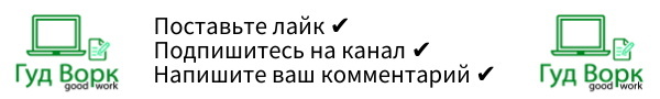 Вот таким примером