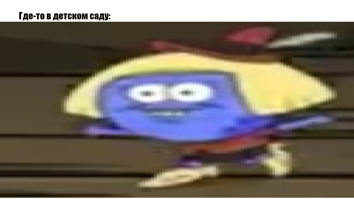 Есть такое дело.