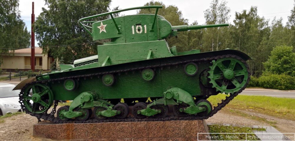 Дата съёмки - 08 июля 2020 года