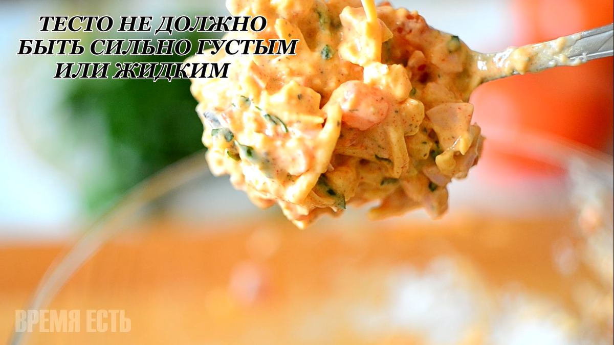 Раздел 1: Микропиццы – идеальный завтрак для всей семьи