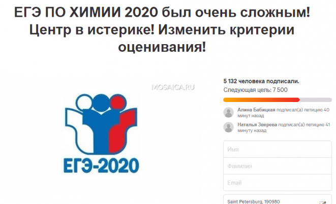 change.org