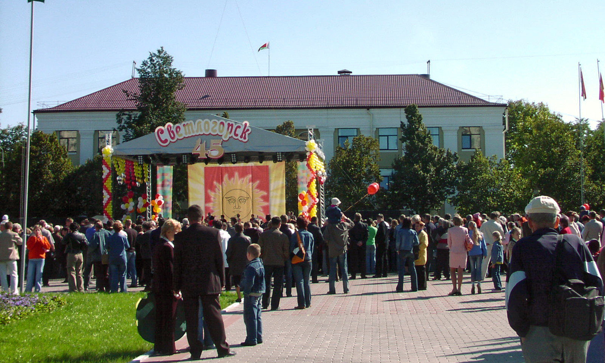 Новости светлогорска гомельской сегодня. Беларусь г.Светлогорск. Ранак. Светлогорск Гомельской. Светлогорск Прометей. Светлогорск Гомельская обл Ранак.