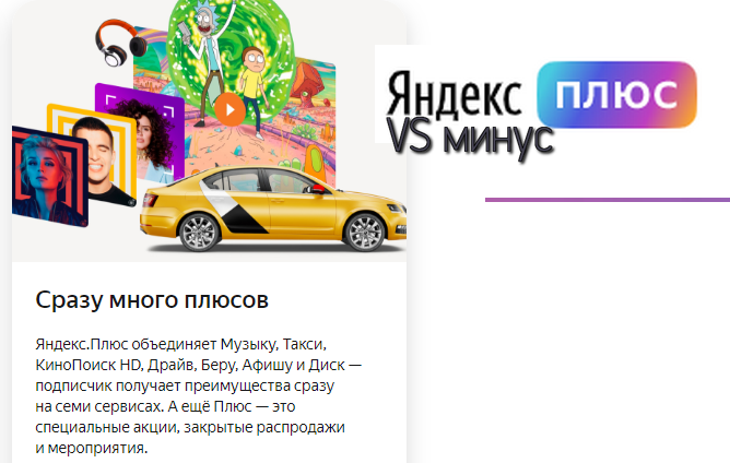 Сразу и много! Для кого в плюс, для кого в минус...