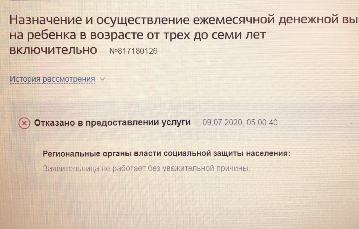 Не работаю без уважительной причины. Четверг продолжается | Честна.Я | Дзен