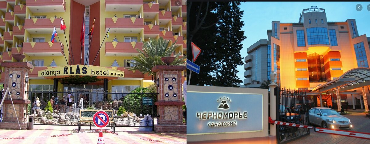 Сравнение отеля Турции и Сочи