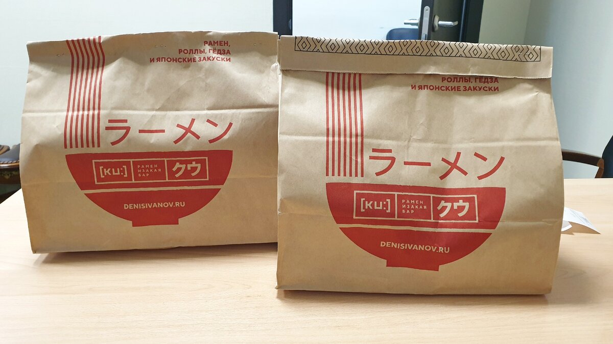 Упаковка с логотипами