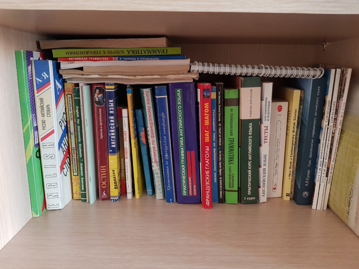 Большинство книг 15-летней давности, когда я еще сама училась в школе