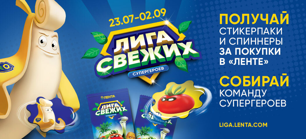 Фото с сайта Ленты