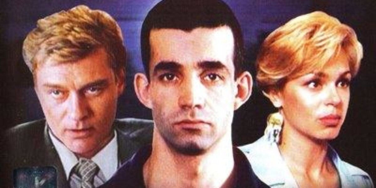 Постер к фильму <<По прозвищу "зверь">>