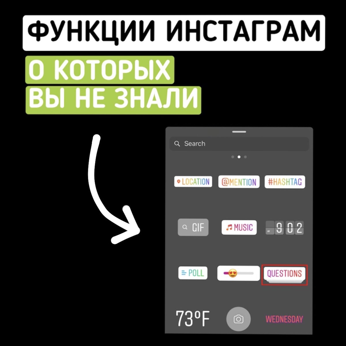 Как выглядят функции обновленного инстаграма. Комментарии в инстаграм. Инстаграмм возможности. Инстаграмм функции. More features instagram.