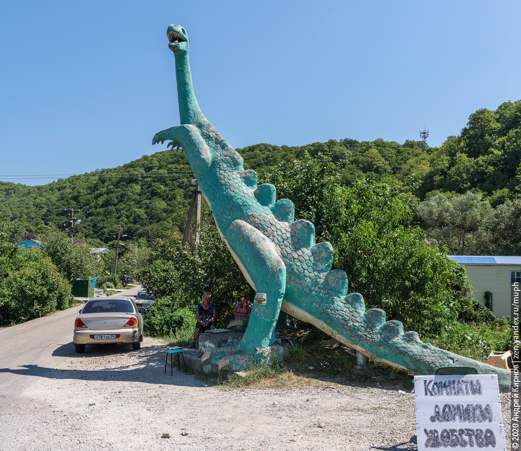 Джубка. Джубга Краснодарский край. Джубга парк. Джубга динозавр. Джубга достопримечатель.