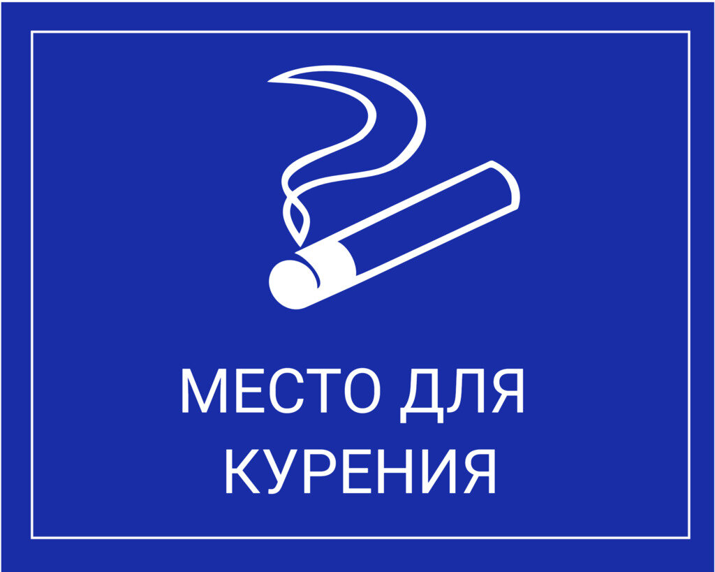 Место сбора распространения бацыл в наше время. Картинка с Яндекс.Картинки