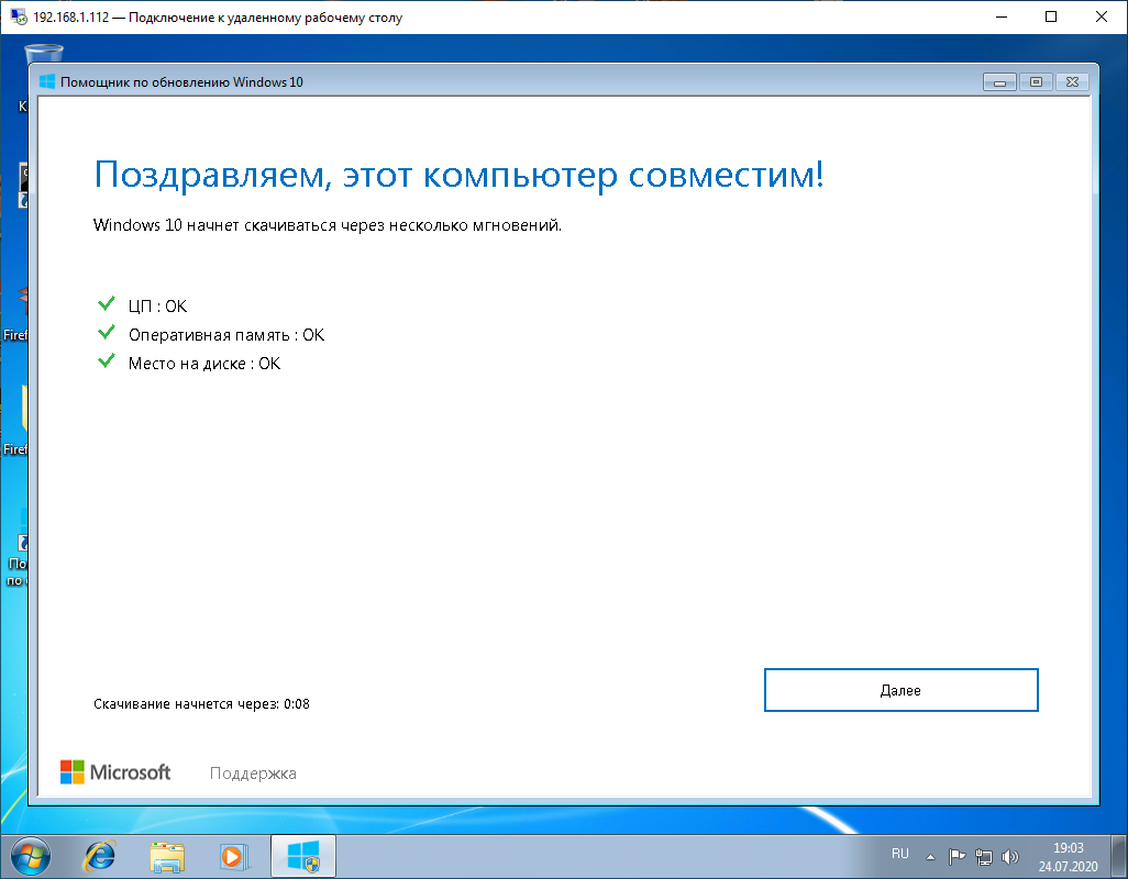 Бесплатно обновляем Windows 7 до Windows 10 | Лаборатория сисадмина | Дзен