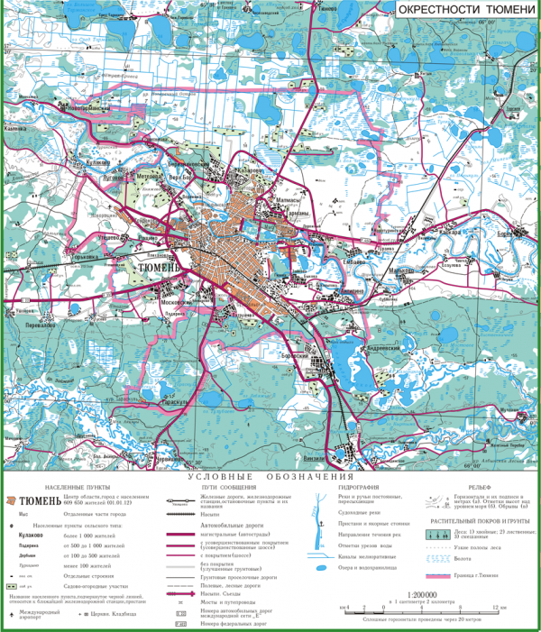 Тюмень данные. Карта Тюмени по районам города. Тюмень. Карта города. Карта Тюмени с улицами. Карта районы Тюмени Тюмени города.