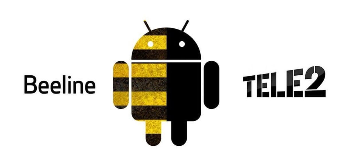Выбор за тобой
