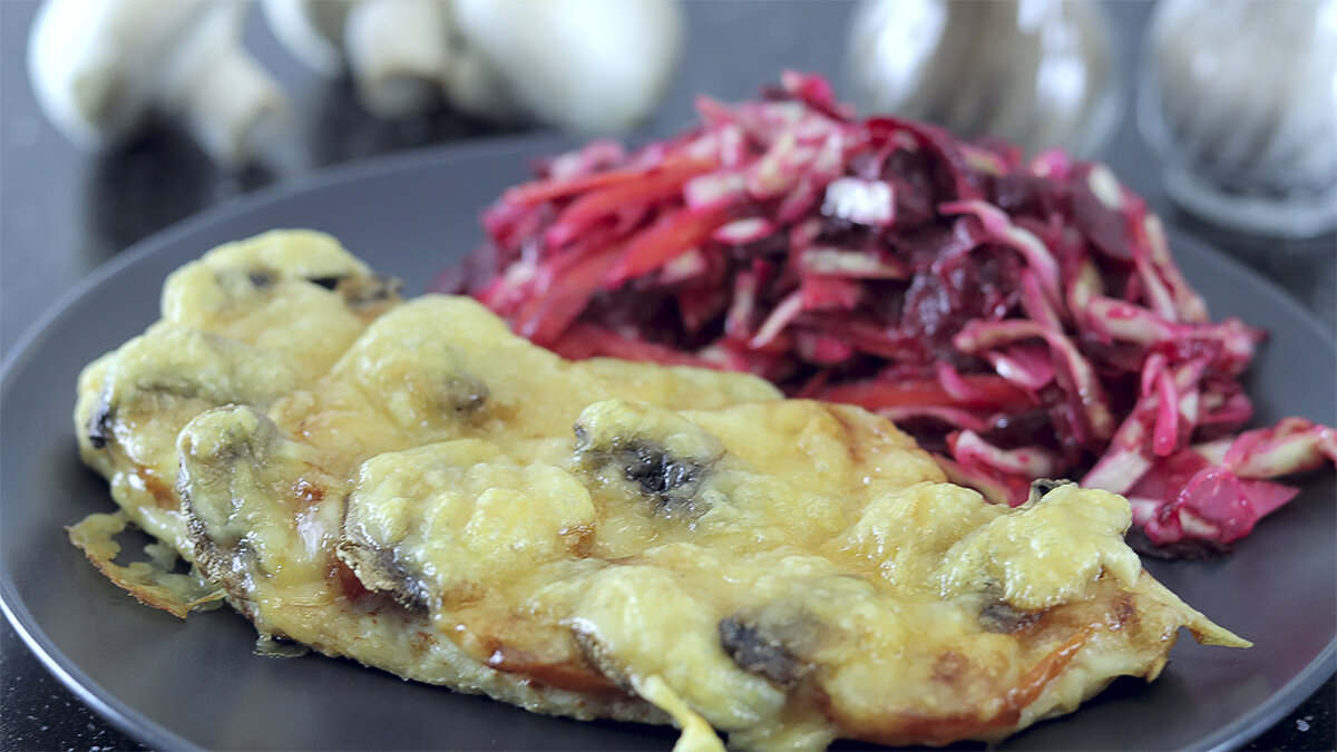 Куриная отбивная с грибами